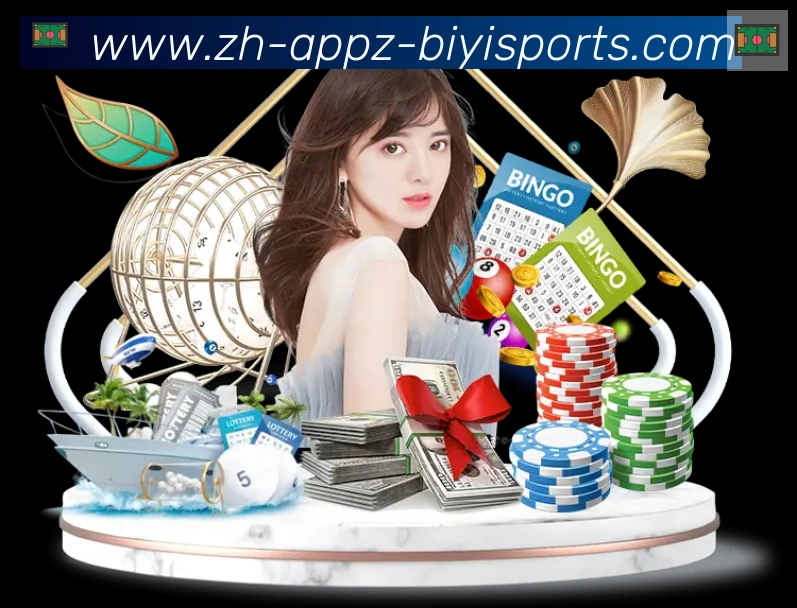 B体育APP下载APP 封面图
